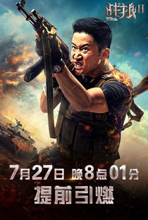 电影推荐：雷霆系列有哪些电影推荐（雷霆系列有哪些好看）